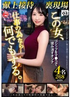 MGTD-075 샘플 1