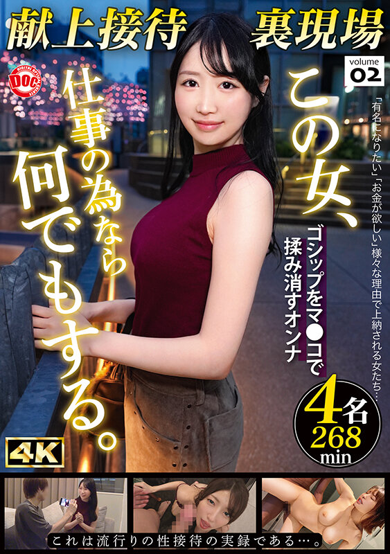 MGTD-075 샘플 2