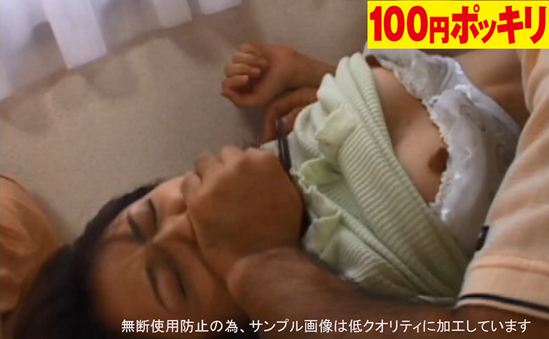 YEN-095 샘플 6