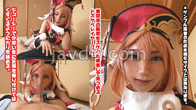 OTSS-003 サンプル 1