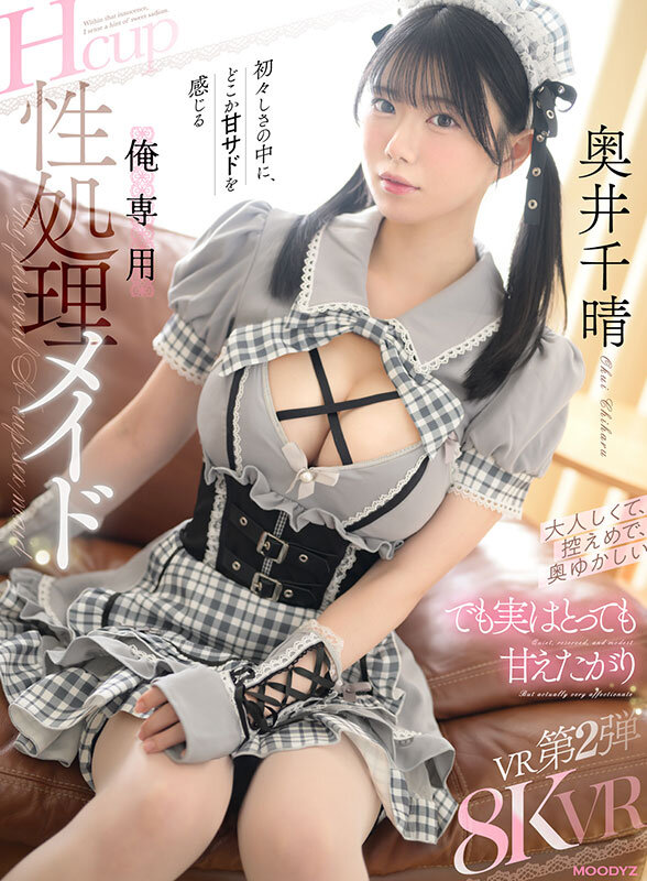 MDVR-436 샘플 1