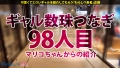 【彼氏のよりも気持ちイイのおッ…!! 浮気は別腹!?F乳&爆尻ギャルがオホ声絶頂ノンストップ!!】金髪に即ハボぼでぃ!ピチピチJDギャルと待ち合わせ!ホテルに着くなりパンツおろして即尺フェラでお出迎え…!! だめだめッ!イグイグイグぅうッ…お゛ッ!!」 もちのロンで特濃なま中出し♪湿度MAXのイキまくりSEXを見逃すなッッ!!! 【ギャルしべ長者98人目  なぎさちゃん】 1