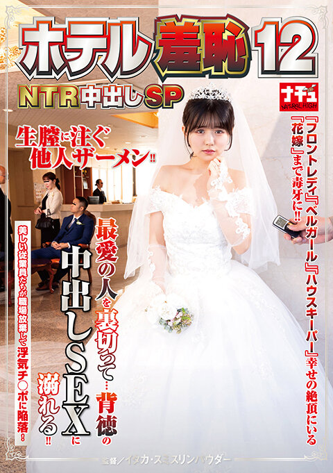 NHFUKUF-014 샘플 7