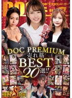 DCXD-013 샘플 1