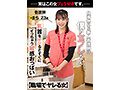 职场でヤレる女シリーズ【福袋】 5