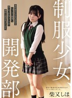 MUKD-593 Samples 1