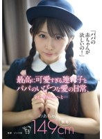 PIYO-241 샘플 1