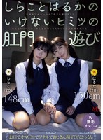MVSD-680 샘플 1
