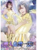 SPSE-086 サンプル 1