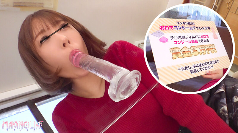 MGNL-151 샘플 2