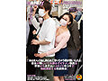 「おばさんの私に触られて勃っちゃう君が悪いんだよ」彼女が隣にいても构わずイケメン彼氏を背后からネチョいコネくり手コキで勃起诱惑する性欲熟女 2