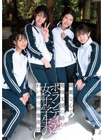 绮丽な心で地域支援に励むボランティア女子学生のわいせつ映像流出 1