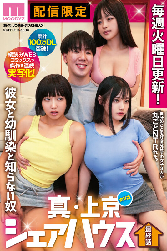 MIMK-229 샘플 1