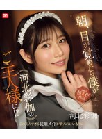 SONE-817 샘플 1