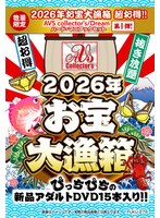 FUKU-276 サンプル 1