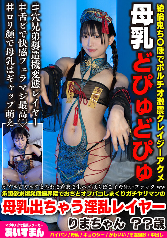 BEAF-228 샘플 1