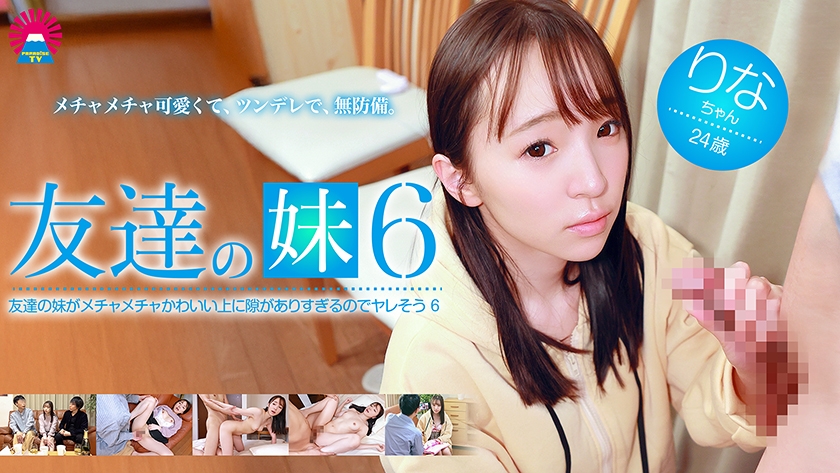 PPP-3240 샘플 1