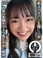 NAMH-073 サンプル 1