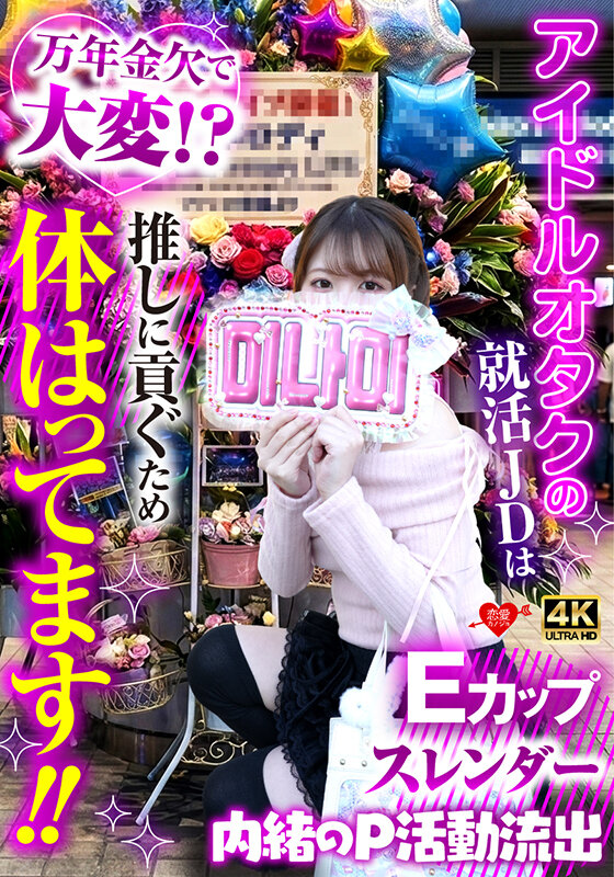 EROFV-382 샘플 1