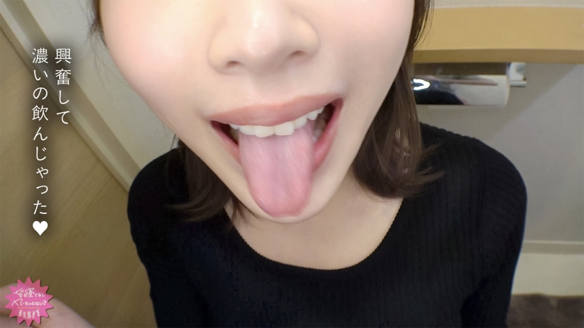 MIUM-1377 샘플 7