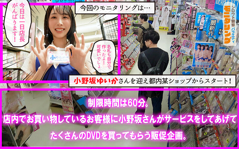 YMDS-300 サンプル 2