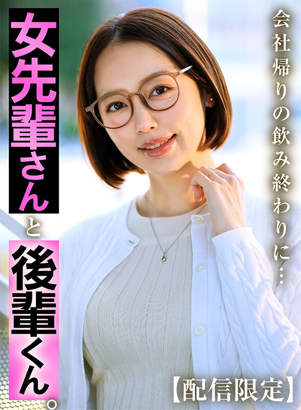 SKMN-003 サンプル 3