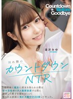 MIAB-639 샘플 1