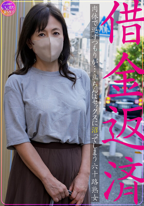 INSTNA-012 サンプル 1