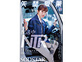 配送中NTR 既婚ベテランドライバーの配送に付いて回るうち車中でおそわれてしまった新婚人妻 矢埜愛茉