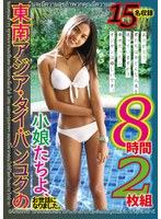 KTKL-139 샘플 1