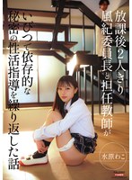FTHTD-187 샘플 1