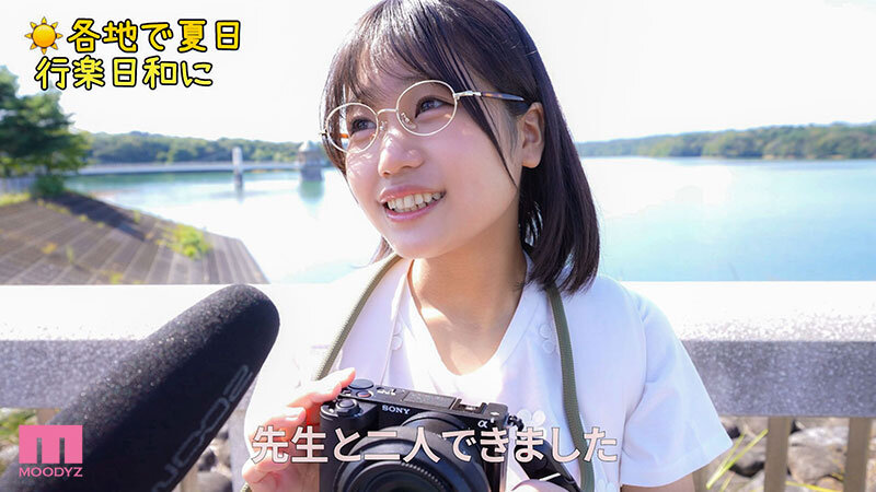 先生と二人できました 僕に想いを寄せてるっぽい女子生徒と2人きりで遠出した、その日に―中出し。 奏海麻衣 （BOD）