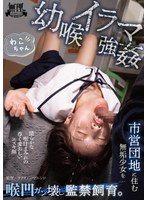MURIKURI-006 샘플 1