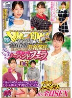 DVMM-379 샘플 1