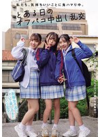 MUKD-569 샘플 1