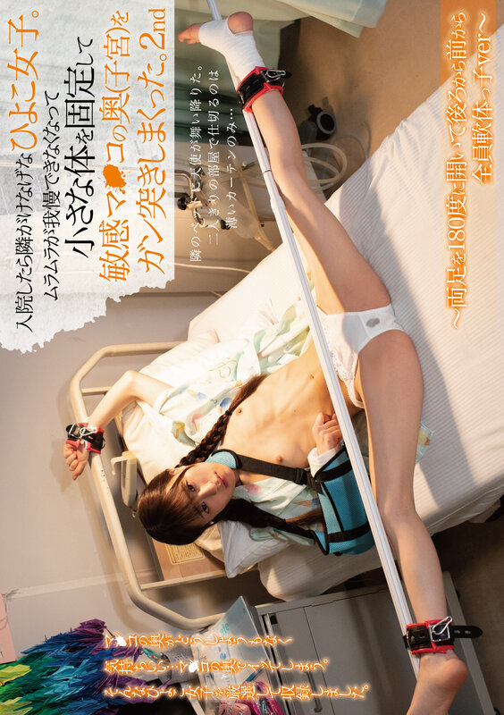 PIBEST-009 サンプル 5