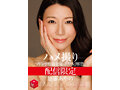 配信限定 マドンナ専属女優の『リアル』解禁。 MADOOOON！！！！ 加藤あやの ハメ撮り 1
