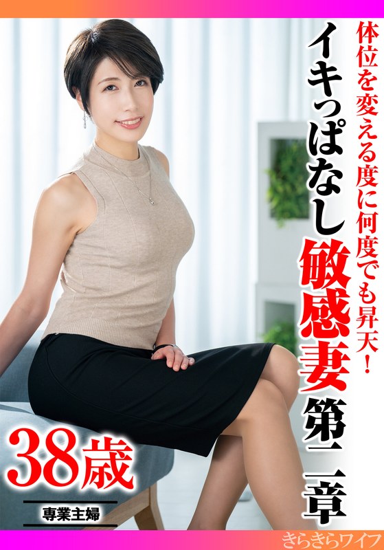 TYVM-379 샘플 1