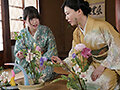 和とみやびの緊縛館 Vol.16 肛門被虐レズビアン 女華道家菊門調教 花狩まい