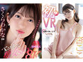 【VR】アイポケALL8KVR PLATINUMBEST AV業界トップSSS美女14人！超ボリューム20タイトル870分OVER！ 8