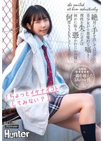 「ちょっとイケナイコトしてみない？」絶対に手を出してはいけない美少女が小悪魔的な囁き！理性を失ったボクは何かに取り憑かれたかの様に何度も… 1