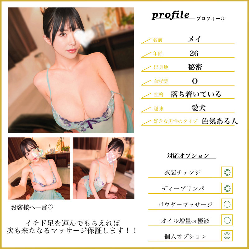 MSODN-034 샘플 1