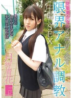 TENN-054 샘플 1