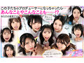 【VR】KMPVR-彩-8周年记念！ オタクの仆が推しアイドル达の専属プロデューサーに！？ 恋爱禁止×繋がり厳禁のはずがルールを破って抱かれにくる可爱さレベチのメンバーたちとハメまくり！！ 禁断のアイドル中出しハーレム开幕！ 7