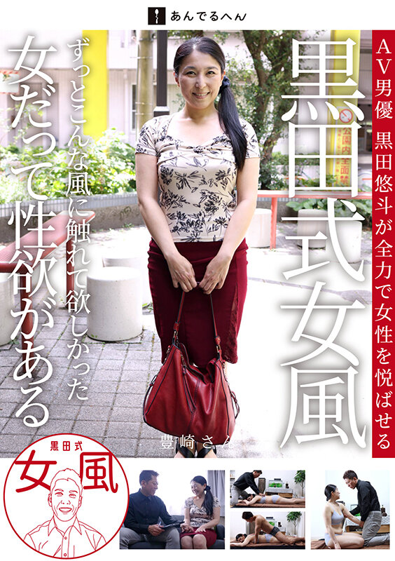 ADHN-032 샘플 1
