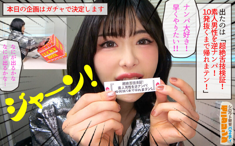 YMDD-490 サンプル 3