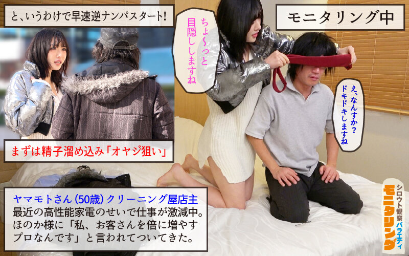 YMDD-490 サンプル 4