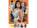 ホイホイラバー29～コノコノハメドリ～ 素人ホイホイLOVER・個人撮影・カップル・自宅・ 素人・美少女・ハメ撮り・巨乳・美乳・美尻・顔射・関西弁・ 京美人・放尿・潮吹き・どM・性豪・コスプレ・チャイナドレス・巨根 3