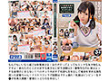 【超接写ギフトセット】【全7作品収録】「1420分」ノーカット収録BAZOOKAアオハル制服美少女とヤリたい放題性交福袋23時間Complete Memorial BEST Vol.2 7