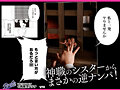 婚期ぎりぎりシスターせめて処女を捨てたい。 考えることはチ○コのことばかり。抑圧された性欲爆発寸前の聖職者がエロい下着で逆ナンパ！ 男をひっかけ中出し絶頂処女喪失！！ 木下ひまり 2